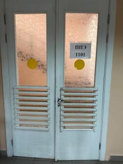 Желтые круги на дверях для слабовидящих